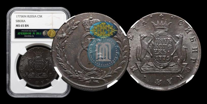Picture 5 kopecks 1775 year КМ 