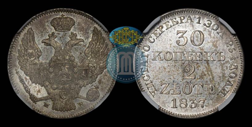 Picture 30 kopecks - 2 złotych 1837 year MW 