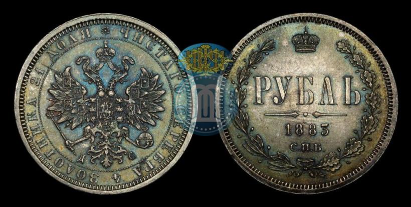 Picture 1 rouble 1883 year СПБ-ДС 