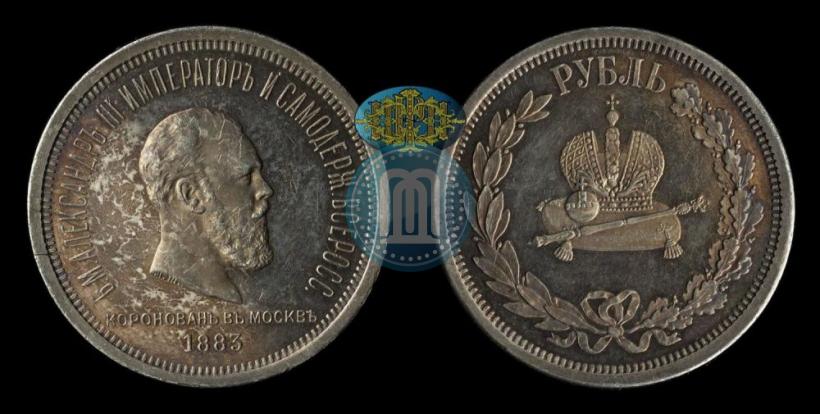Picture 1 rouble 1883 year ЛШ "On the Coronation of Emperor Alexander III"