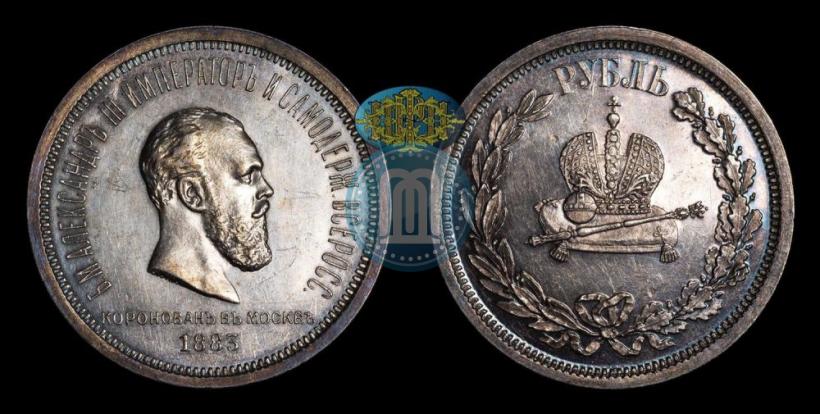 Picture 1 rouble 1883 year ЛШ "On the Coronation of Emperor Alexander III"