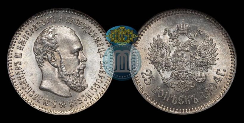 Picture 25 kopecks 1894 year (АГ) 