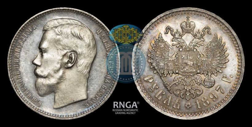 Picture 1 rouble 1897 year (АГ) 