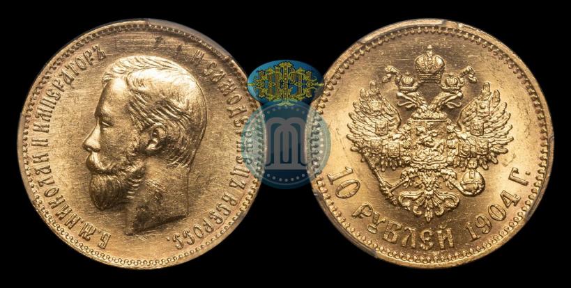 Picture 10 roubles 1904 year (АР) 