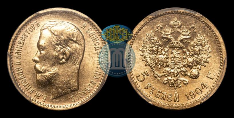 Picture 5 roubles 1904 year (АР) 
