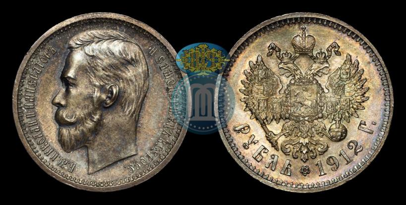 Picture 1 rouble 1912 year (ЭБ) 