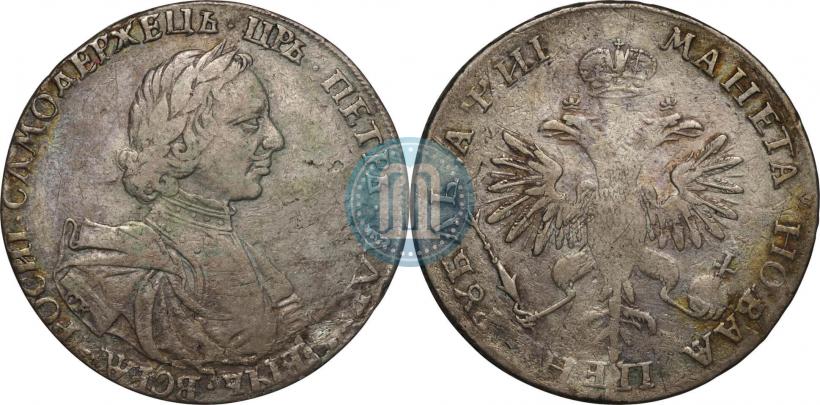 Picture 1 rouble 1718 year OK 