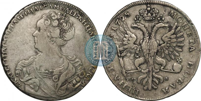 Picture 1 rouble 1725 year  "Moscow type, portrait turned to the left"