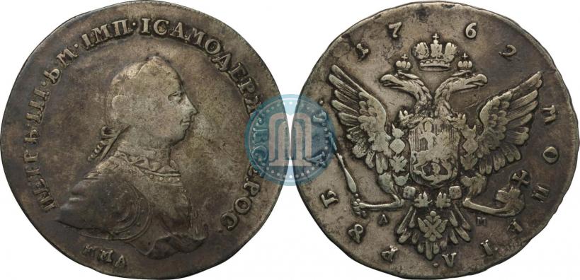 Picture 1 rouble 1762 year ММД-ДМ 