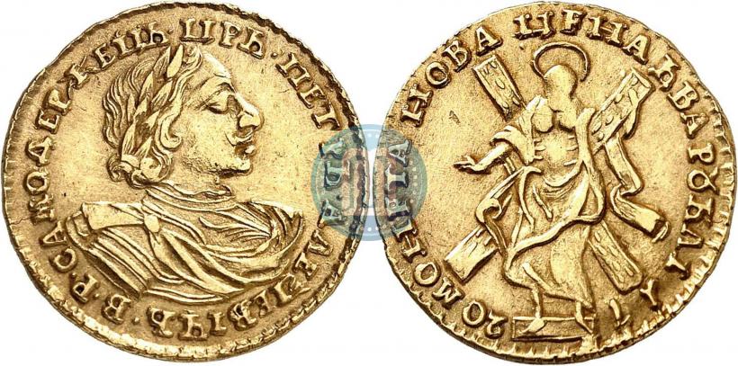 Фото 2 рубля 1720 года  