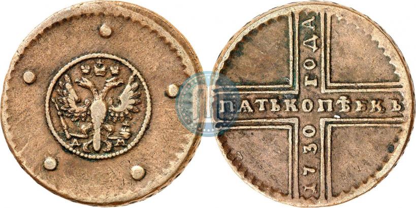 Фото 5 копеек 1730 года ДМ 