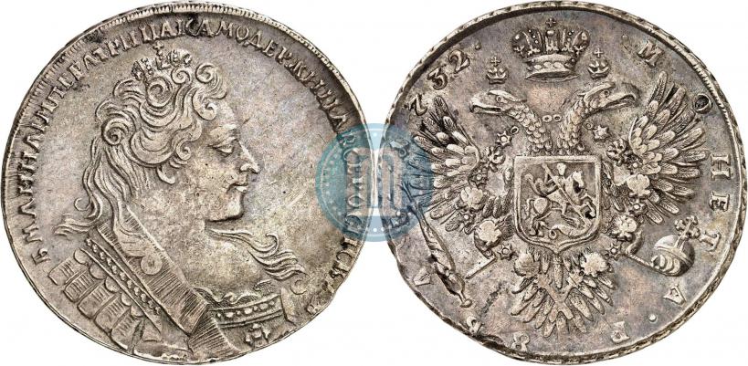 Фото 1 рубль 1732 года  