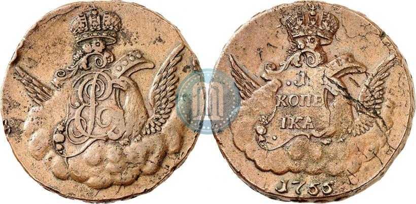 Фото 1 копейка 1755 года  