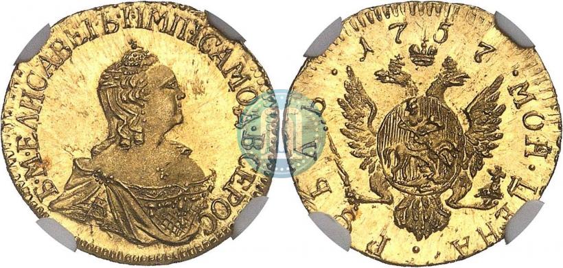 Фото 1 рубль 1757 года  