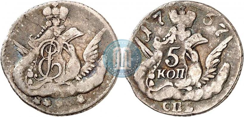 Фото 5 копеек 1757 года СПБ 