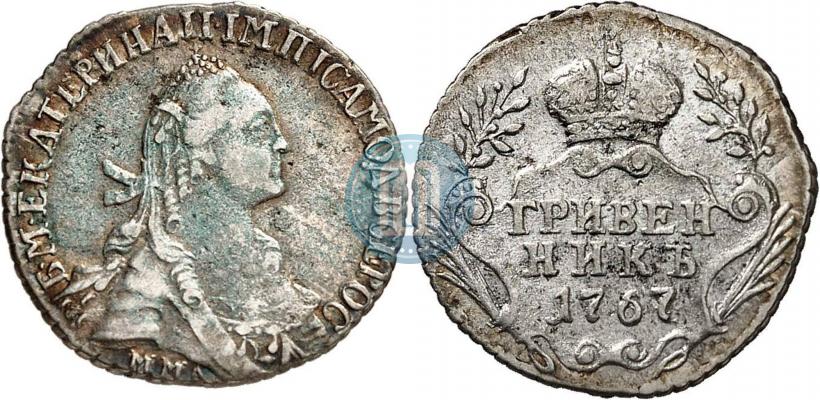 Фото Гривенник 1767 года ММД 