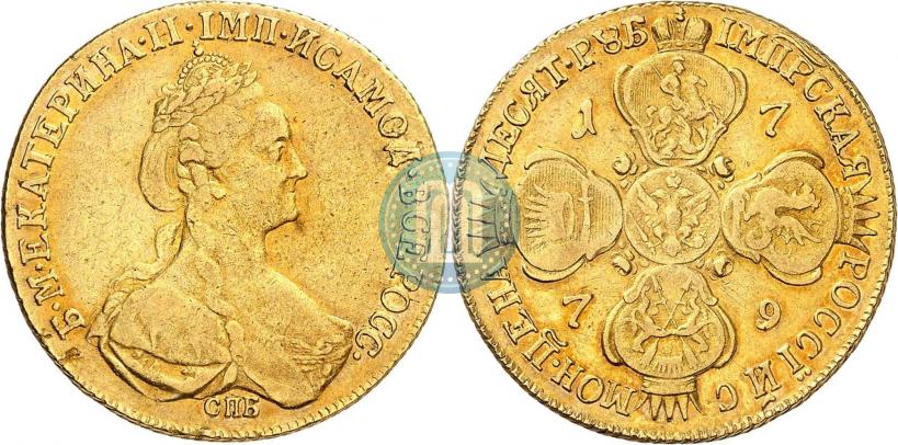 Фото 10 рублей 1779 года СПБ 
