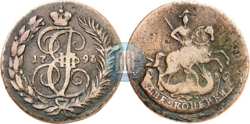 Фото 2 копейки 1793 года ЕМ "Павловский перечекан"