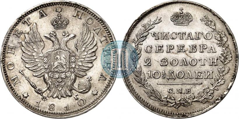 Picture Poltina 1810 year СПБ-ФГ 