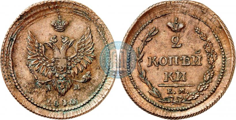 Picture 2 kopecks 1810 year ЕМ-НМ 