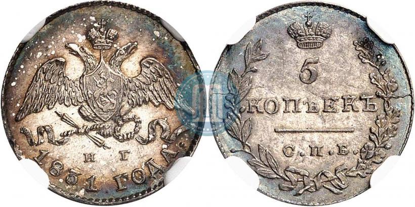Фото 5 копеек 1831 года СПБ-НГ 
