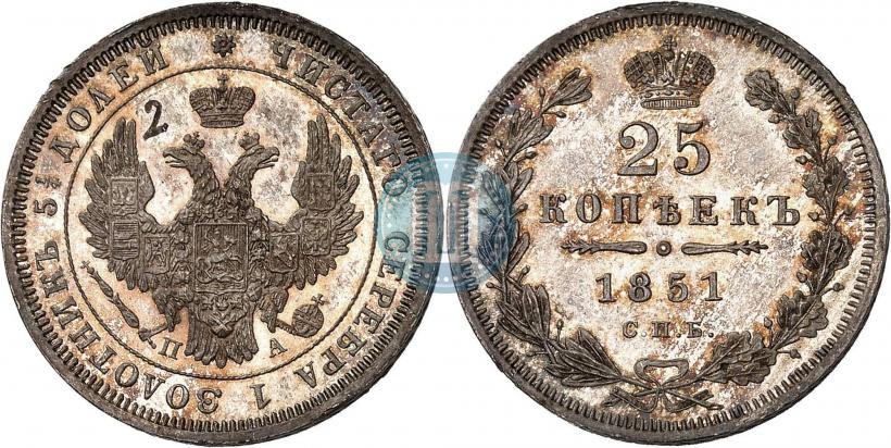 Picture 25 kopecks 1851 year СПБ-ПА 