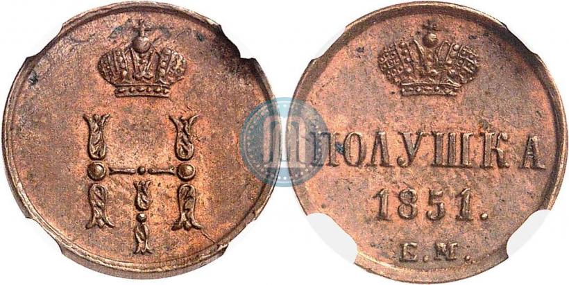 Picture Polushka 1851 year ЕМ 