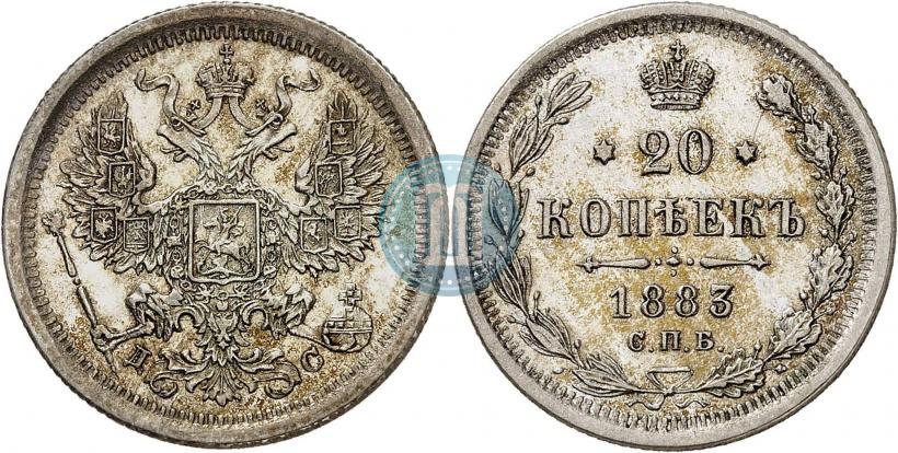 Picture 20 kopecks 1883 year СПБ-ДС 