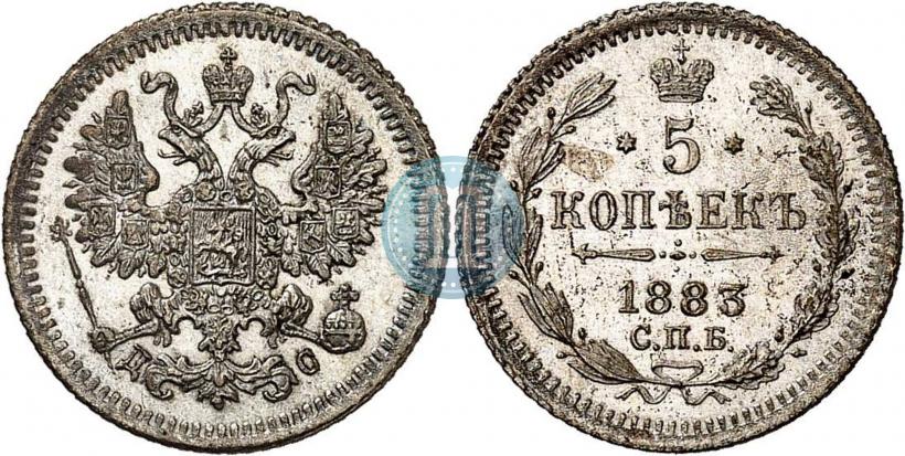 Picture 5 kopecks 1883 year СПБ-ДС 