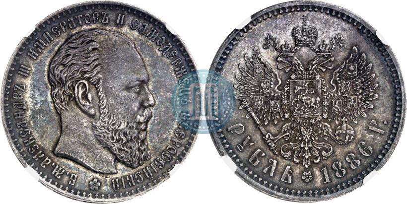 Фото 1 рубль 1886 года (АГ) 