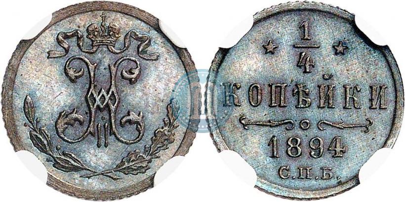Picture 1/4 kopeck 1894 year СПБ 