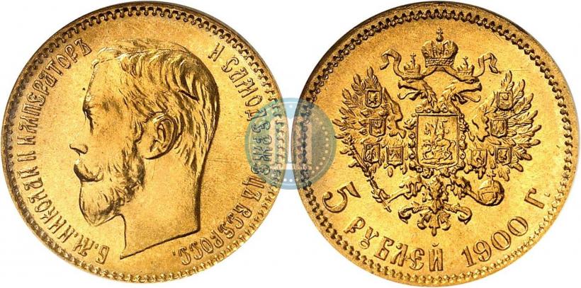 Picture 5 roubles 1900 year (ФЗ) 