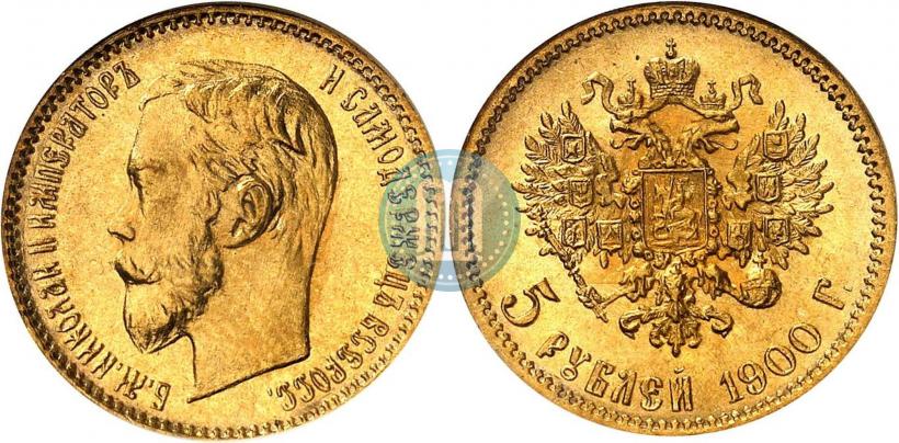Picture 5 roubles 1900 year (ФЗ) 
