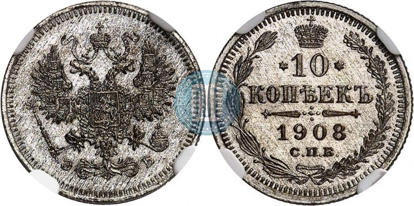 Фото 20 копеек 1901 года СПБ-ФЗ 