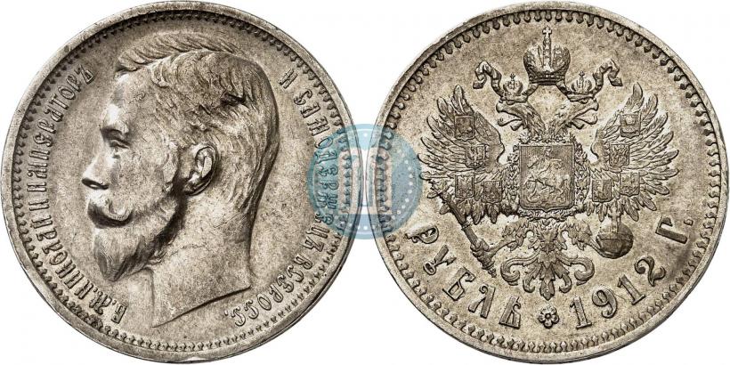 Picture 1 rouble 1912 year (ЭБ) 