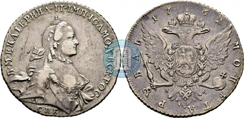 Picture 1 rouble 1762 year СПБ-НК 