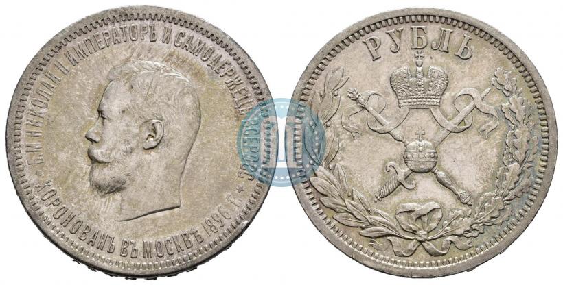 Picture 1 rouble 1896 year (АГ) "On the coronation of the Emperor Nicholas II"