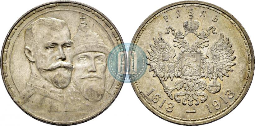 Picture 1 rouble 1913 year (ВС) "In commemoration of tercentenary of Romanov's dynasty"