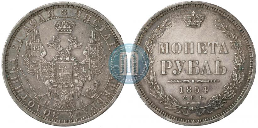 Фото 2 копейки 1904 года СПБ 