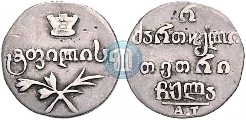 Picture Half-Abaz 1831 year АТ 
