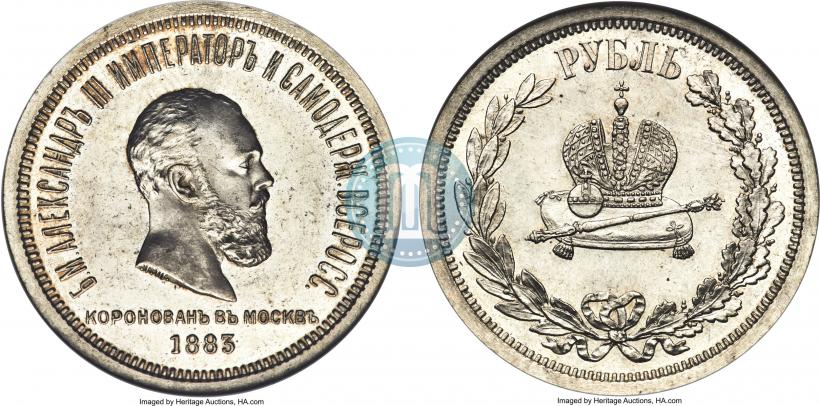 Picture 1 rouble 1883 year ЛШ "On the Coronation of Emperor Alexander III"