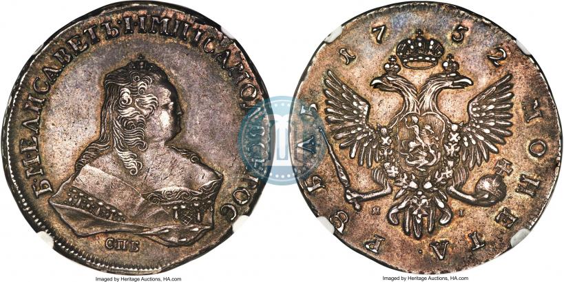 Picture 1 rouble 1752 year СПБ-ЯI 
