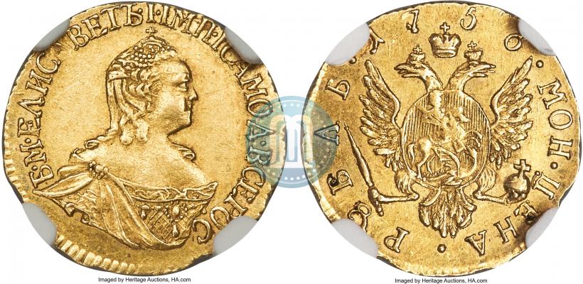 Фото 1 рубль 1756 года  