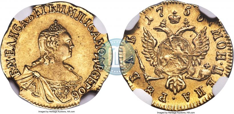 Picture 1 rouble 1756 year  