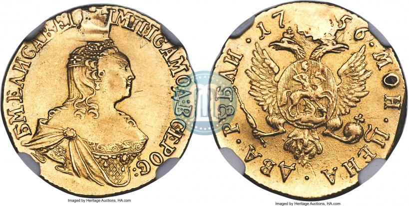 Picture 2 roubles 1756 year  