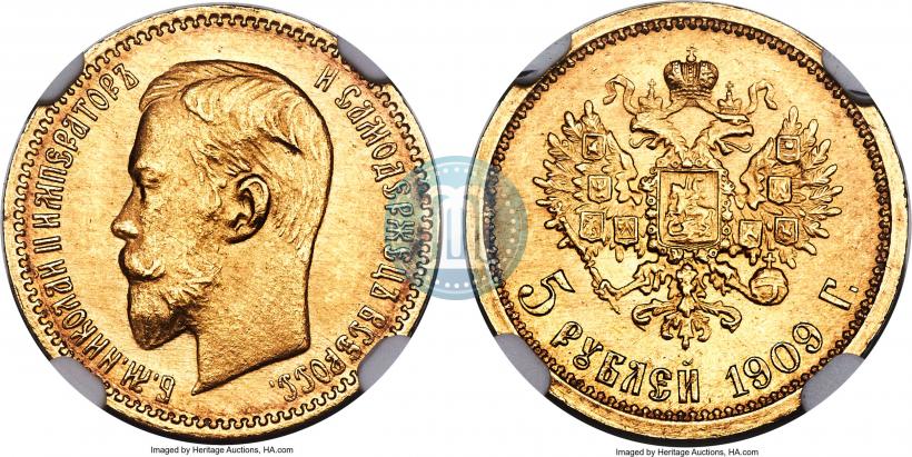 Picture 5 roubles 1909 year (ЭБ) 