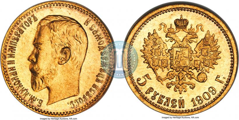 Picture 5 roubles 1909 year (ЭБ) 