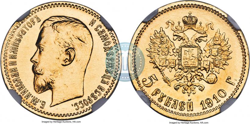 Picture 5 roubles 1910 year (ЭБ) 