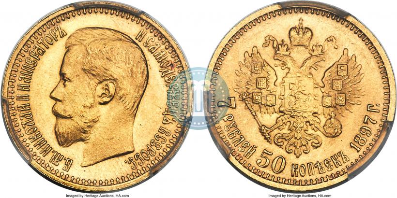 Picture 7,5 roubles 1897 year (АГ) 