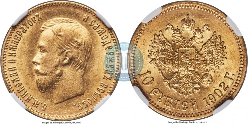 Picture 10 roubles 1902 year (АР) 
